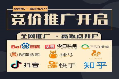 百度推广服务费详解及成功案例分享