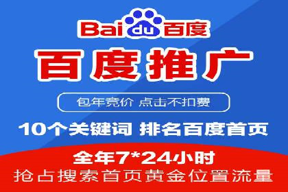 百度竞价账户管理攻略：实战案例与技巧分享
